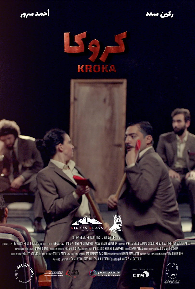 Kroka poster