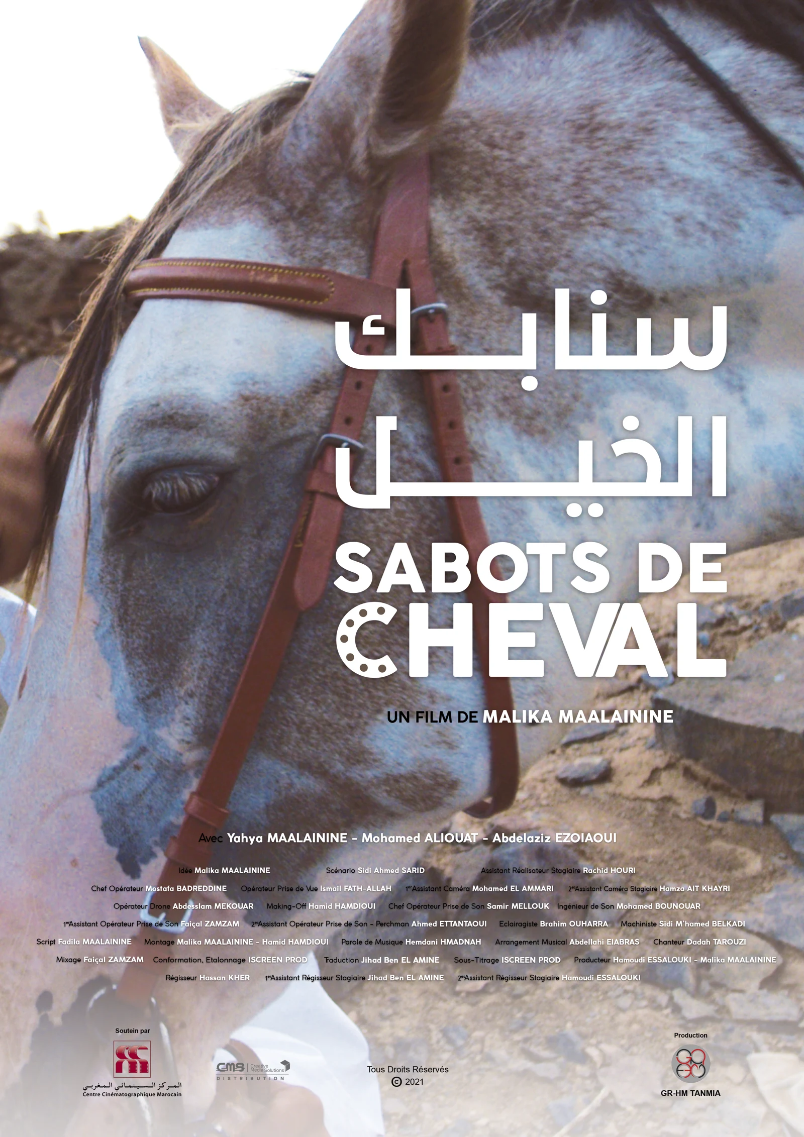 Sabots de Cheval poster