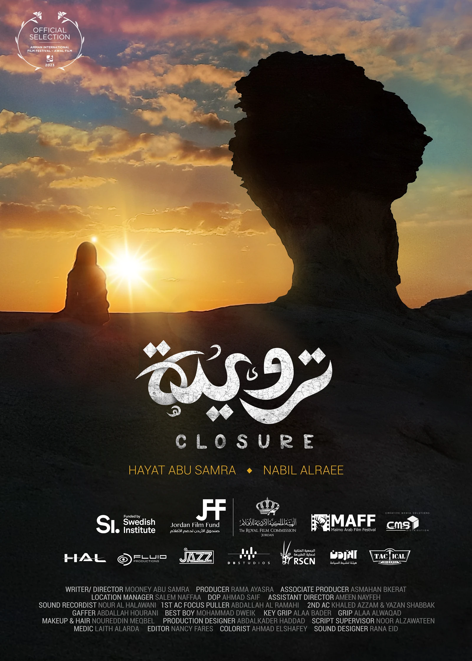 Closure poster