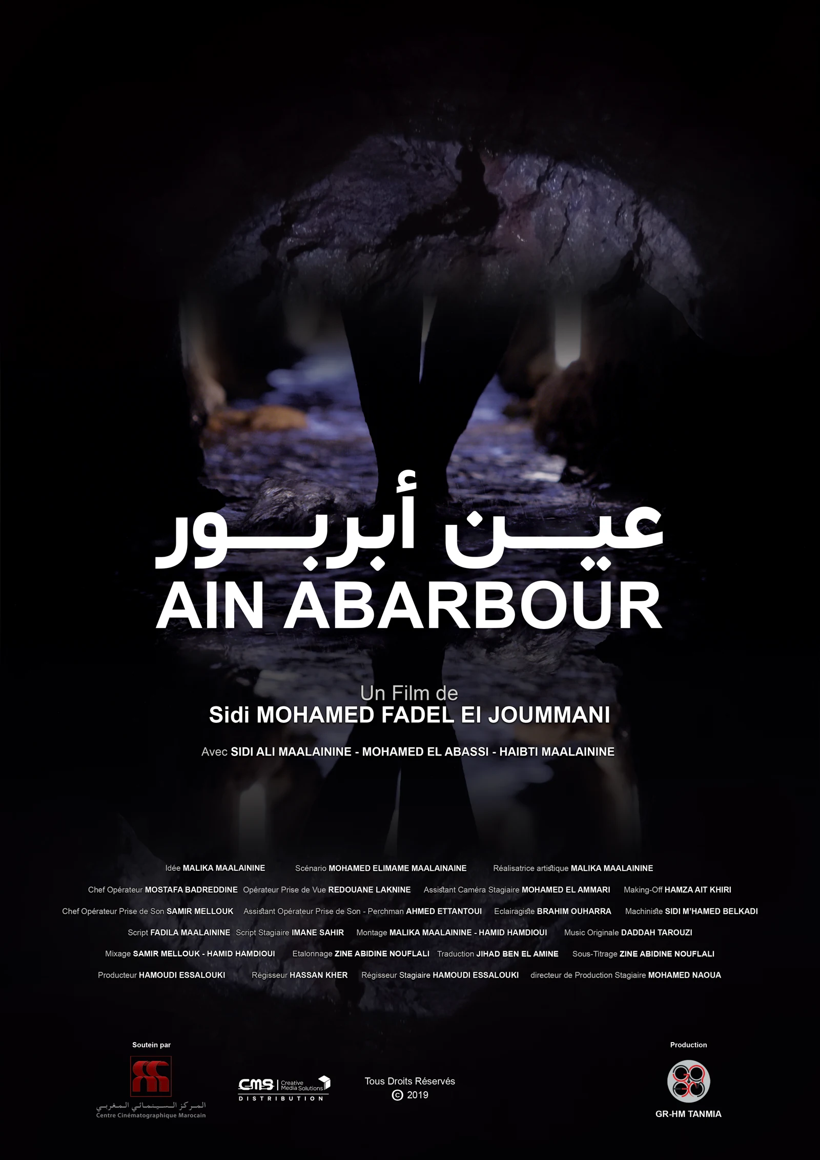 Ain Abarbour poster
