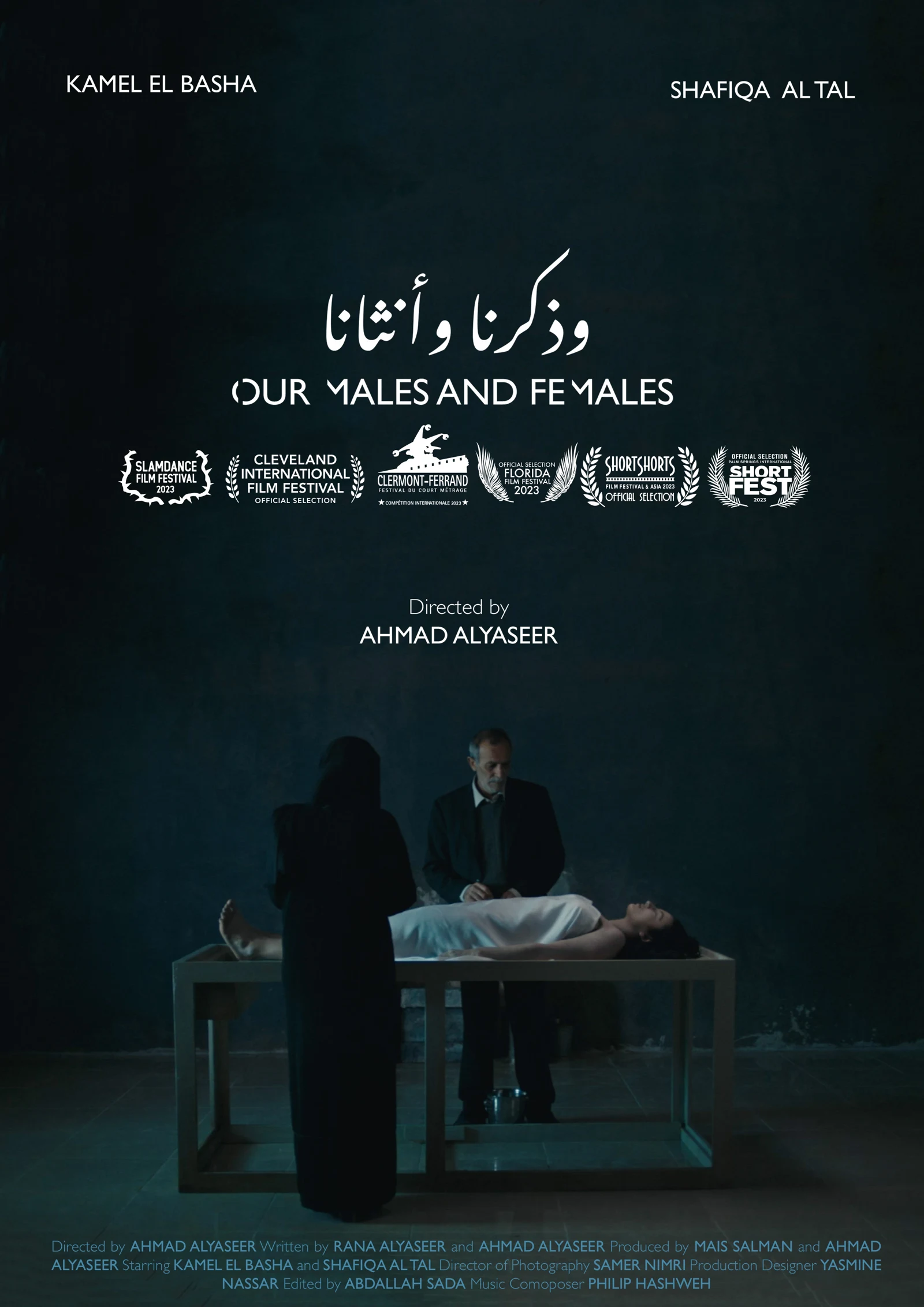 Our Males and Females poster