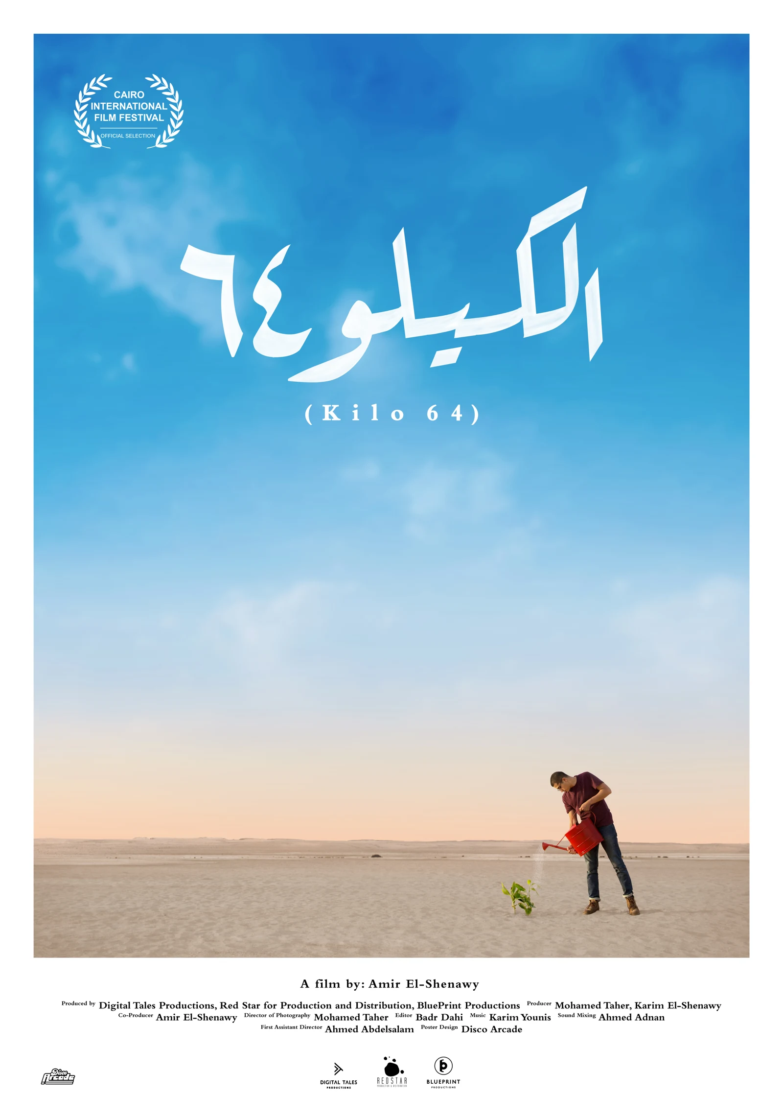 Kilo 64 poster